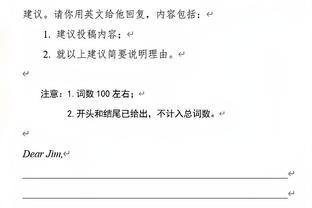 李毅：国足和黎巴嫩实力五五开，要立足防守打对方的反击