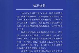 乐善好施！东契奇与欧文各捐3.3万美元用于达拉斯慈善事业